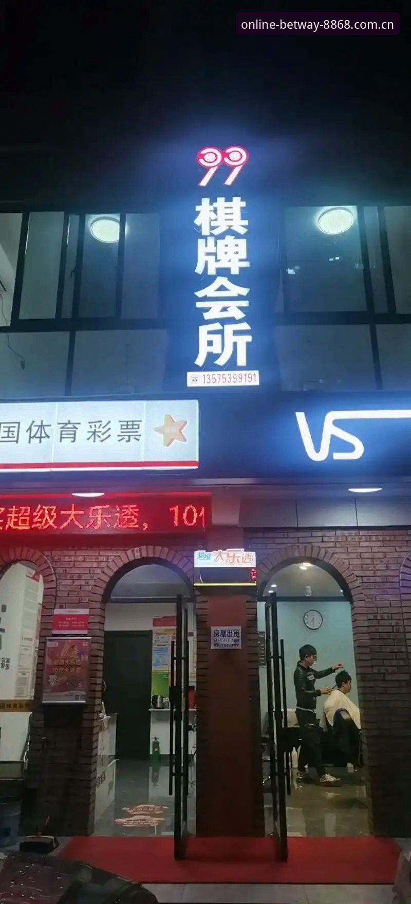 8868体育平台资深用户分享：体育预测使用指南v3.2.1实战心得