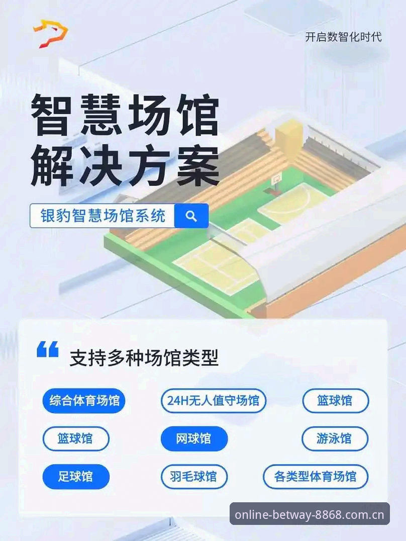 8868体育平台版本更新：体育app常见问题最全解决方案最新发布