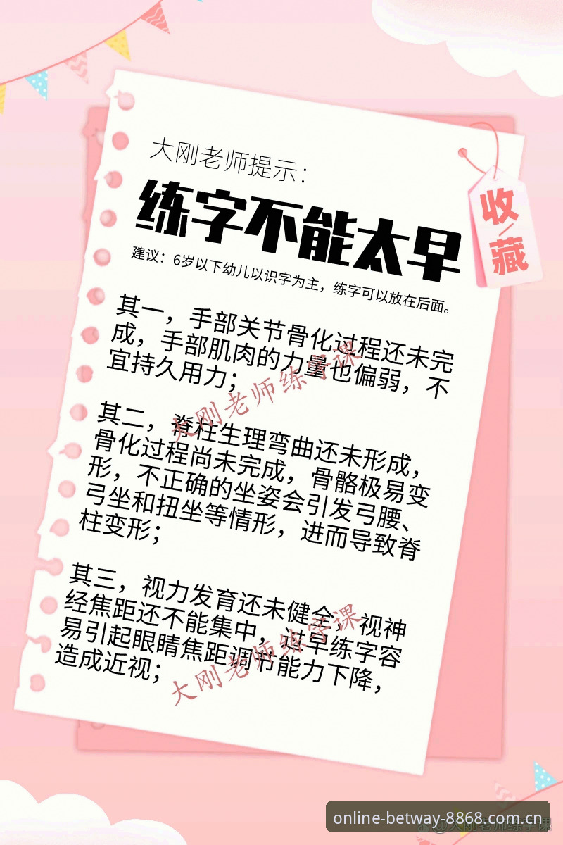 官方授权 资深用户揭秘:官方授权8868体育平台使用心得,从下载到实战全解析
