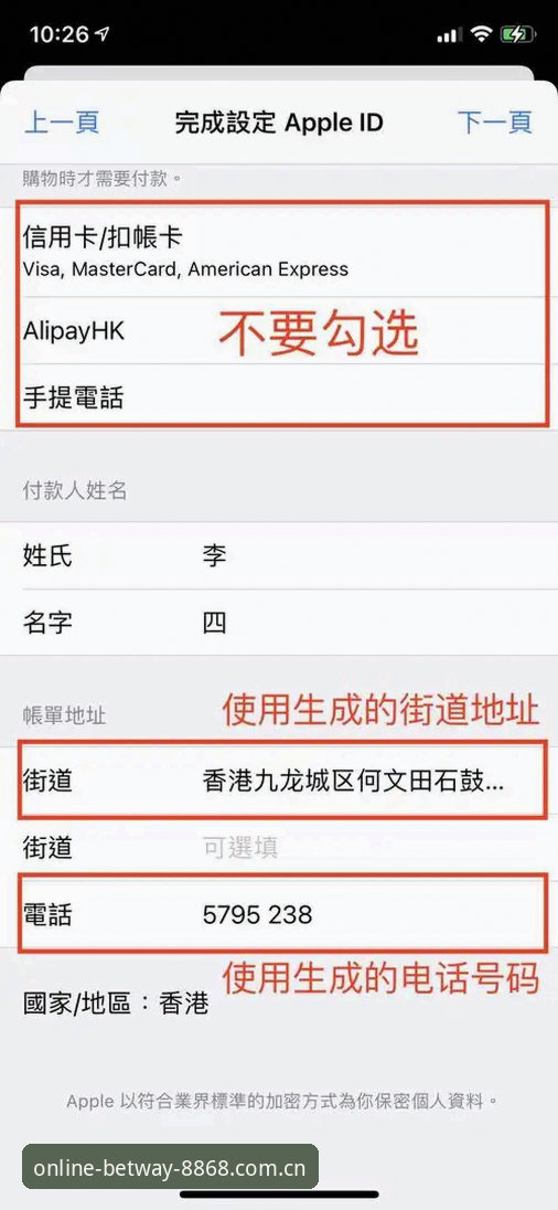 最新版下载官方下载 8868体育平台v3.0.2最新版下载官方下载操作教程:从安装到安全提现的完整指南